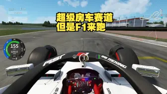 Tải video: 神力科莎新西兰Taupo超级房车赛道