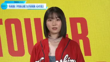 甲斐心爱-哔哩哔哩_Bilibili