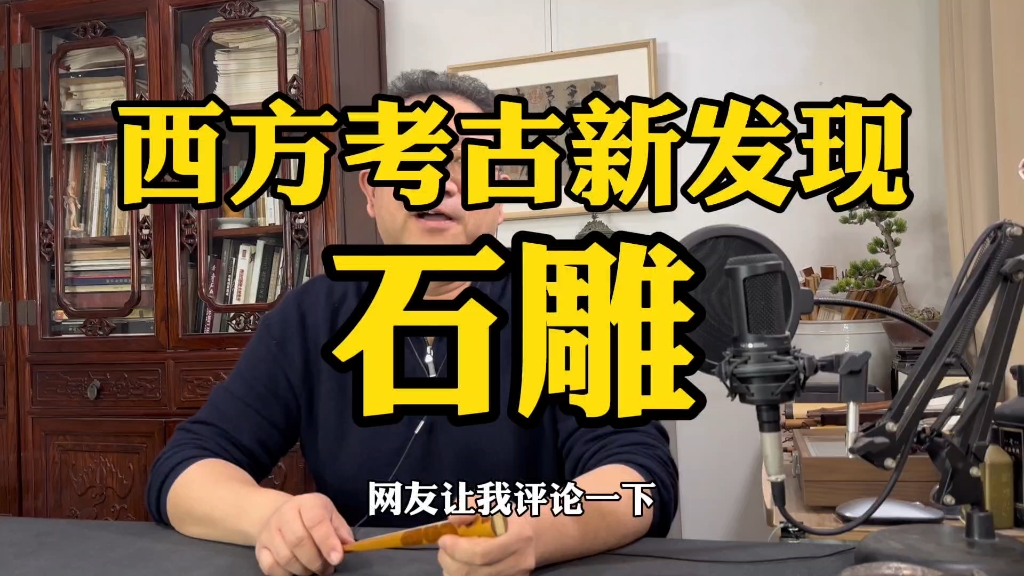 就事论事.我没兴趣系统性证实或证伪“西方历史”哔哩哔哩bilibili