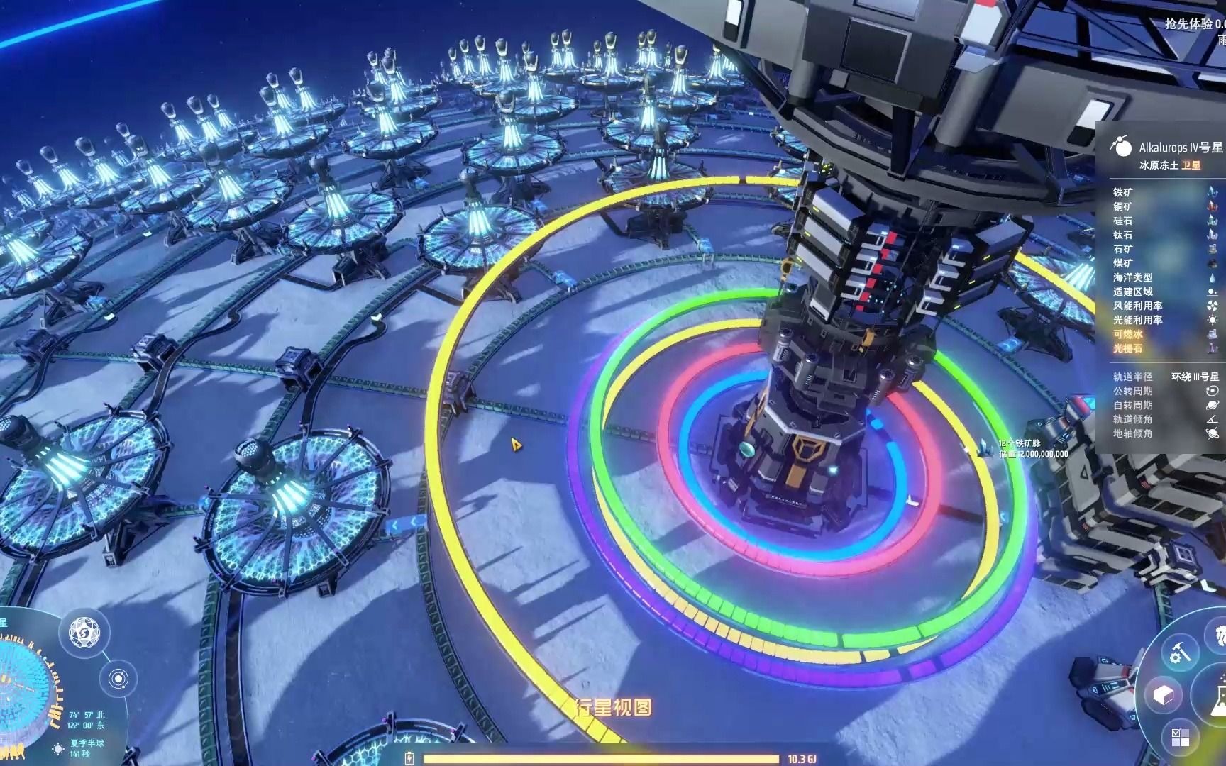 《戴森球计划》两极地区建环形光子生产线和电磁弹射器