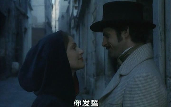 1991版名著电影【法】福楼拜《包法利夫人》09哔哩哔哩bilibili