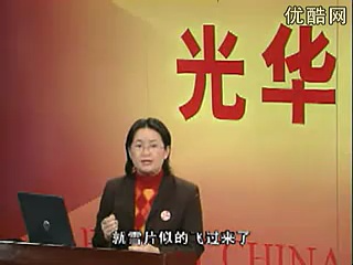 张晓彤-招聘与面试技巧3