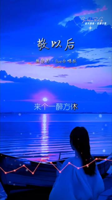 人生不容易只有靠自己才能得到你想要的东西 #敬以后