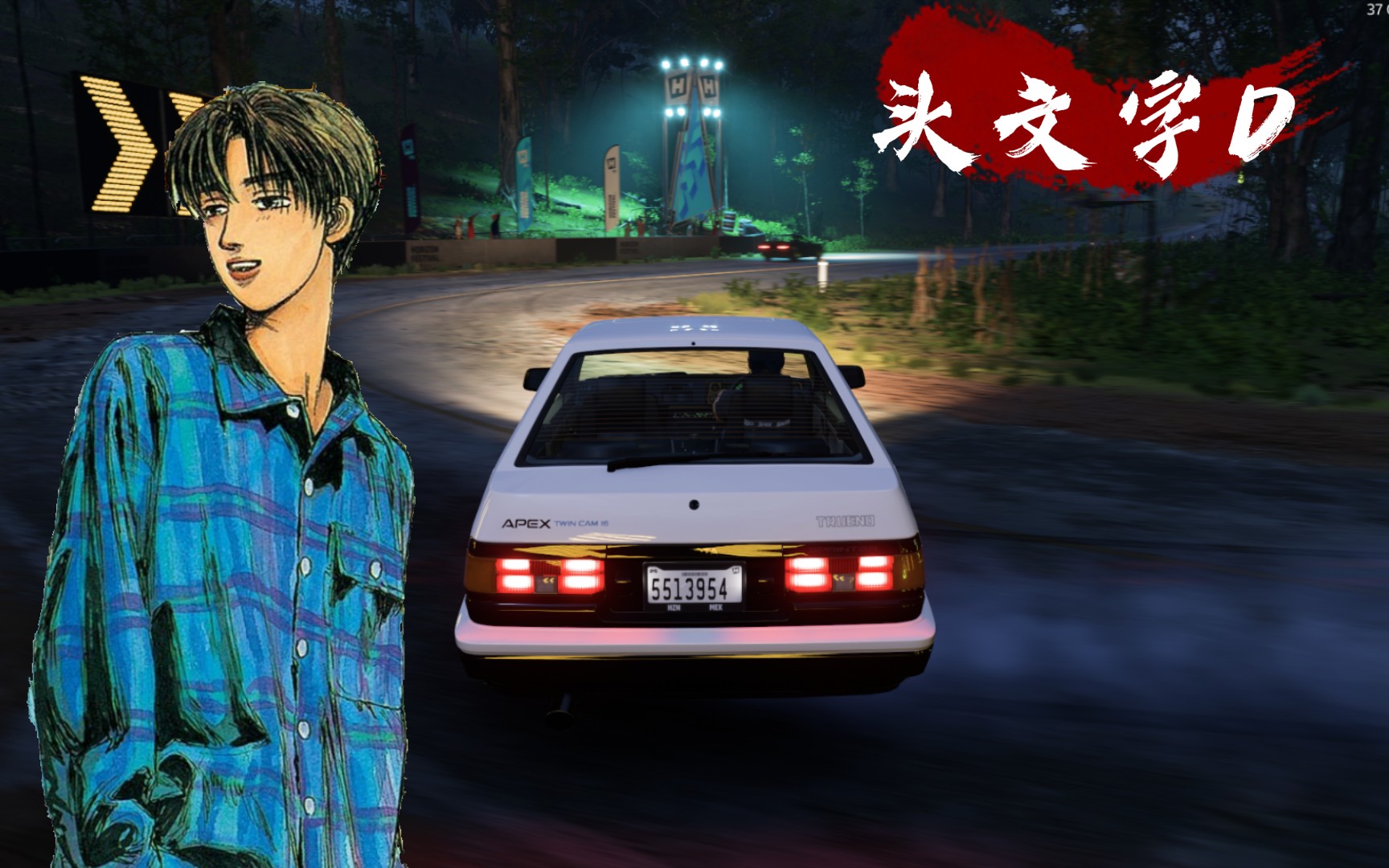 ae86 雾色夜间对决!超帅改道超车!地平线5