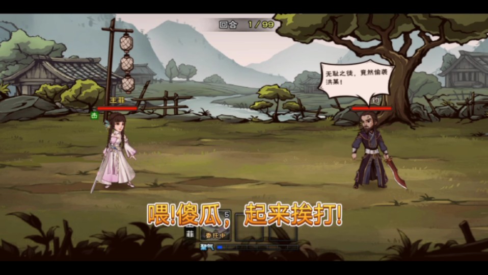 烟雨江湖之快乐翻倍了!