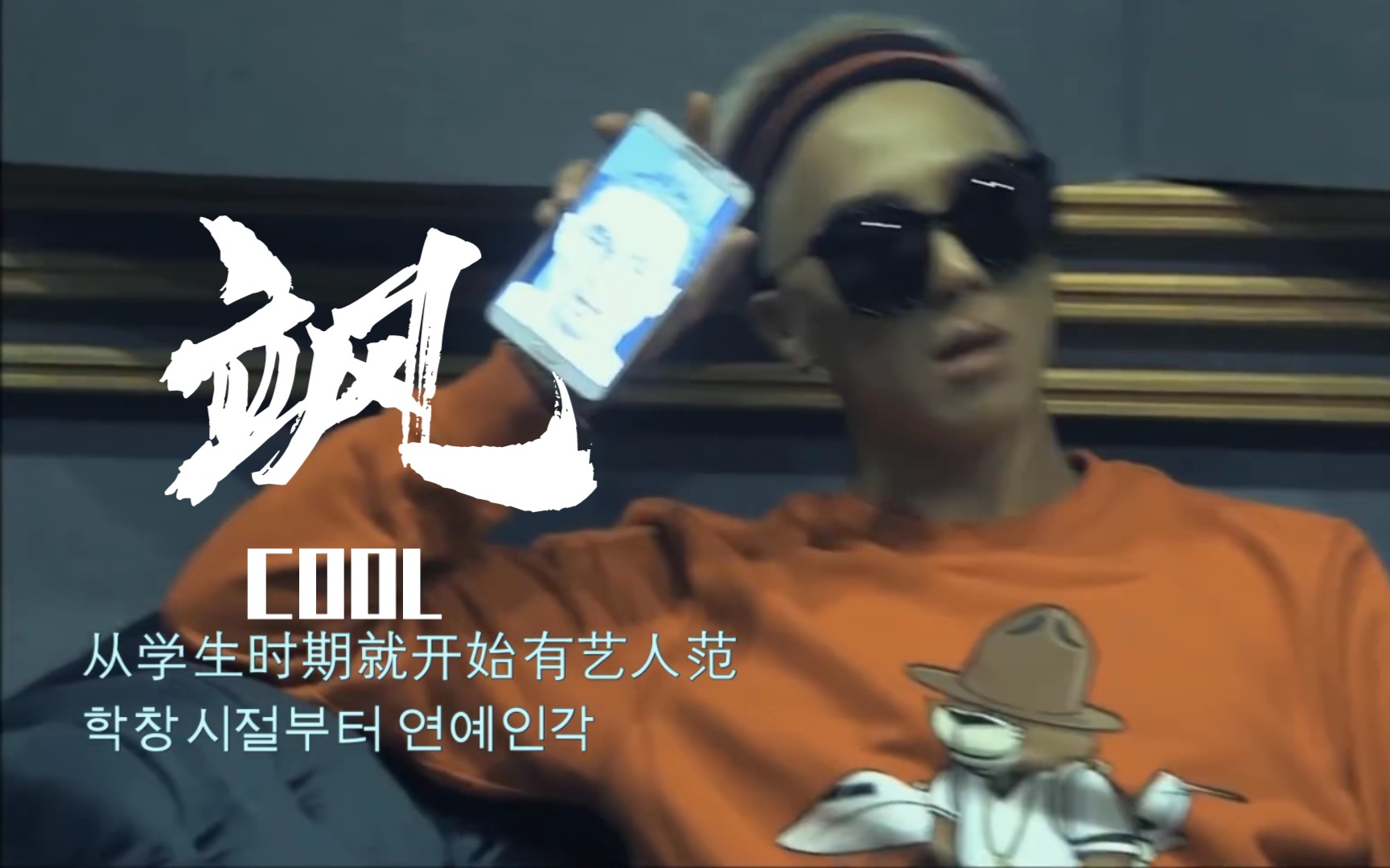 宋旻浩&ZICO《Okey Dokey》录音室/现场版哔哩哔哩bilibili