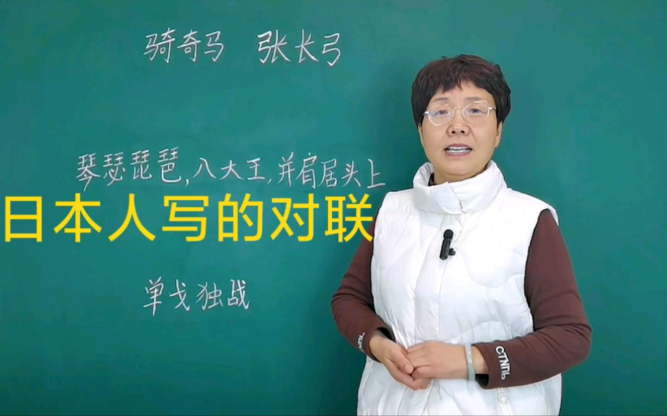 魍魉之匣_魍魉_魍魉之花