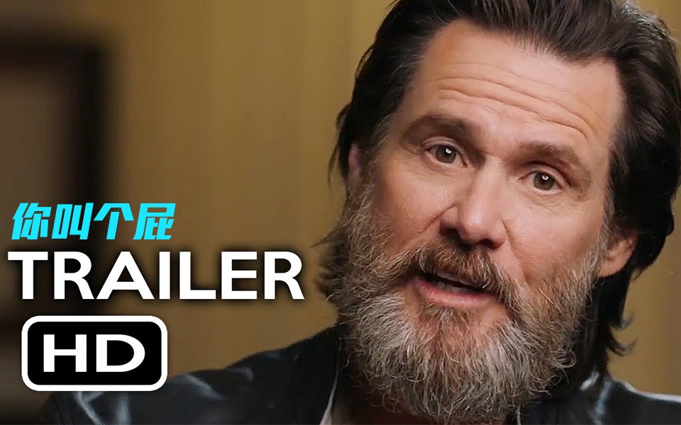 720p无字幕2017电影预告片伟大的超越thegreatbeyond金凯瑞纪录片