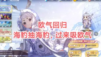 【伊甸园的骄傲】预祝大家一发入魂【已收到可爱的萝尔】
