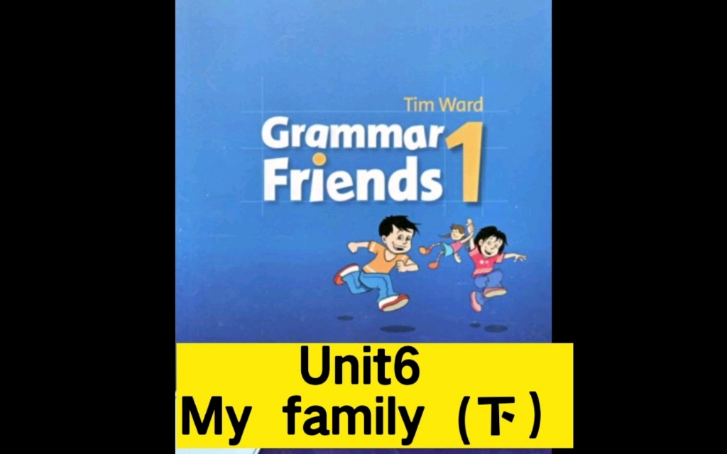 [图]牛津小学英语语法 Grammar Friends1 Unit6 My Family (下）