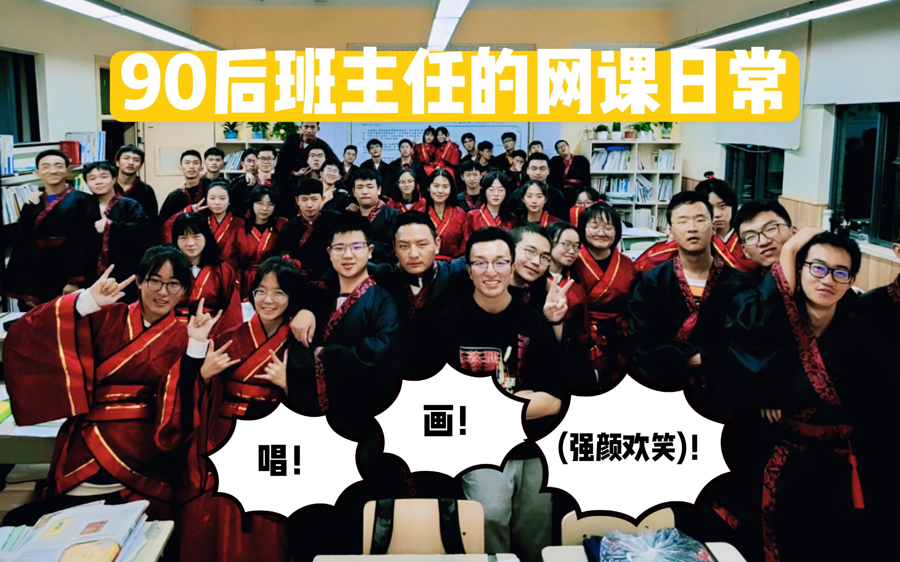 网课班主任刷礼物(网课班主任刷礼物违法吗)