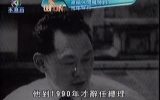 本港台《当年今日》200789哔哩哔哩bilibili