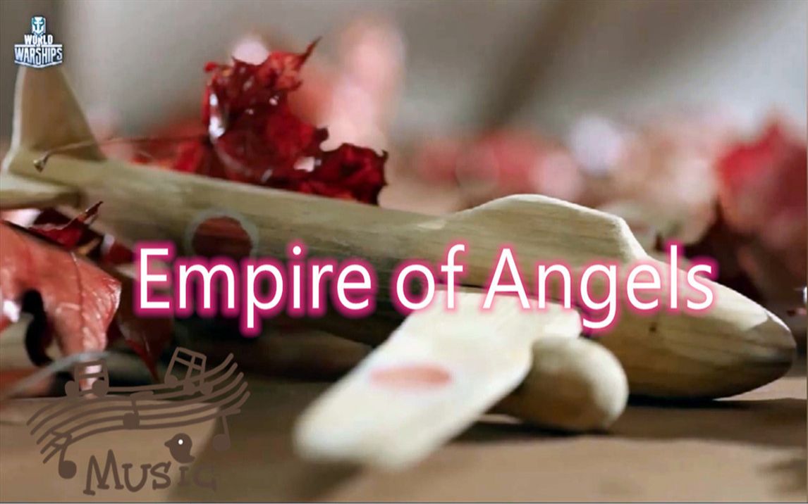 [图]【史诗级BGM】 Empire of Angels（天使帝国） - 铭记二战教训