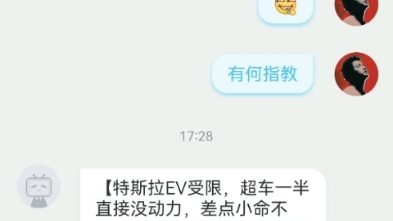 倘若我使出年百万销售额加奥迪蔚来,阁下河南低收入混动比亚迪又当如何应对?哔哩哔哩bilibili