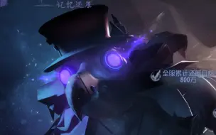 Tải video: 【第五人格】重逢之时：最终章—噩梦身份揭露