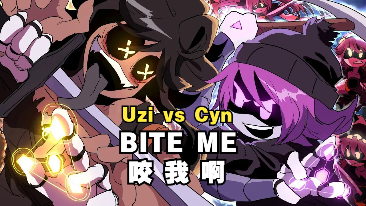 [图]【无机杀手/动画/授权代发/中字】咬我啊/BITE ME（Uzi vs Cyn）（BY：z Ke）