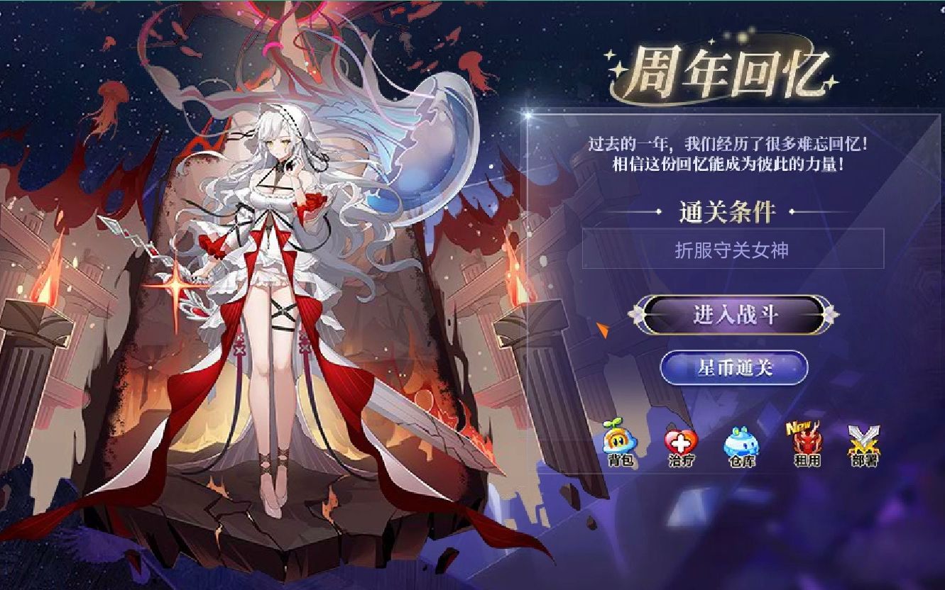 智慧希望sp密涅瓦x潘多拉打法攻略