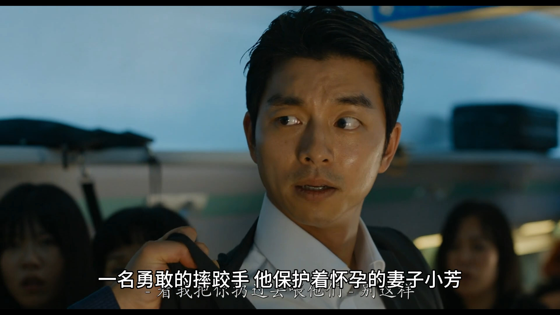 《釜山行》电影解说