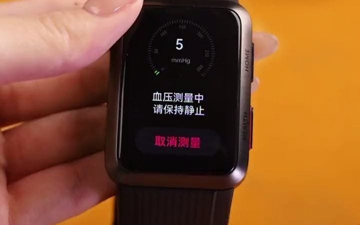 测血压手表 #华为手表 #智能手表 #健康监测
