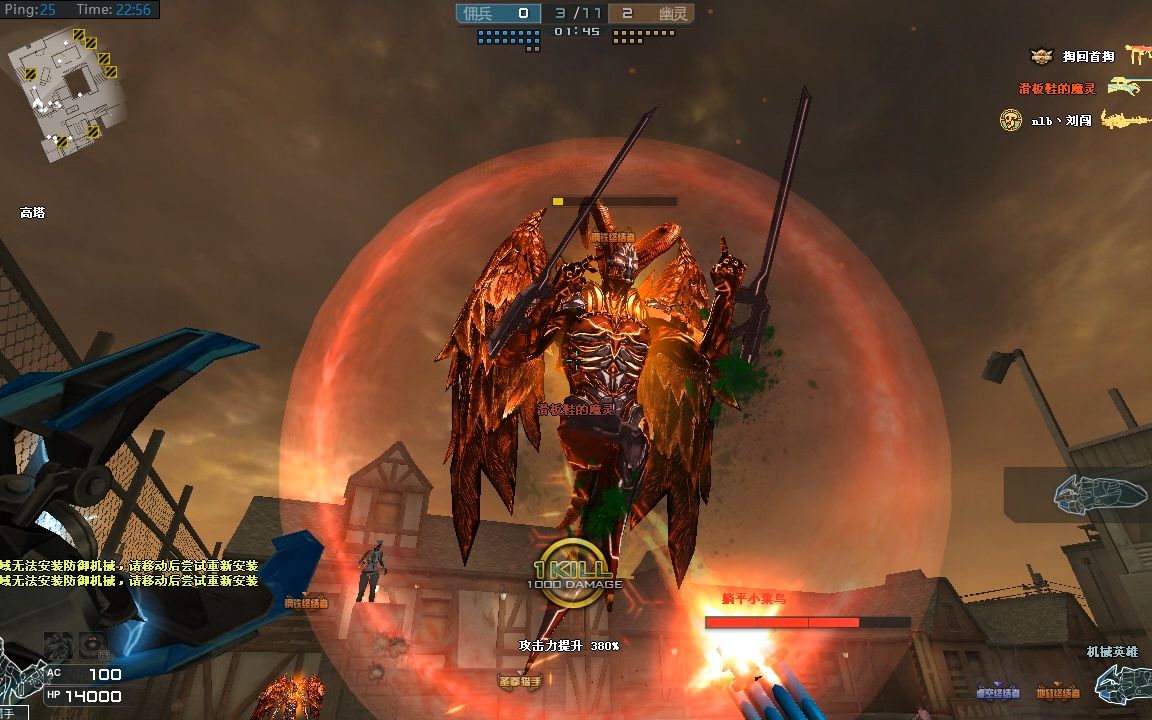 救世主提前变身力压幽灵红箱增加buff