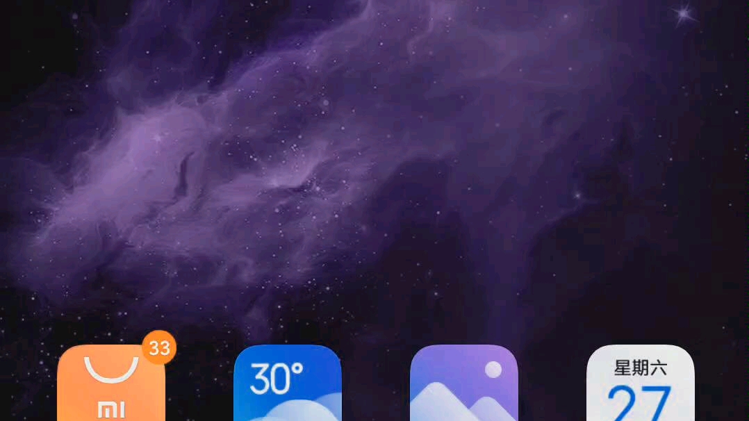 小米能区域截屏了