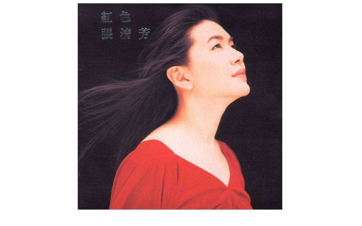 翻唱 - 张清芳 不想你也难