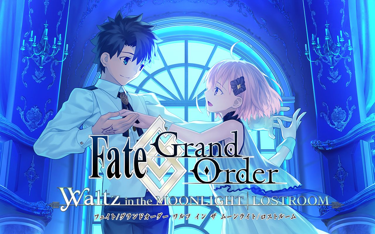 【FGO/中文翻译】FGO Waltz in the MOONLIGHT/LOSTROOM 纪念本剧情哔哩哔哩bilibili