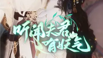 她是臣孩子的母亲.....#逆水寒