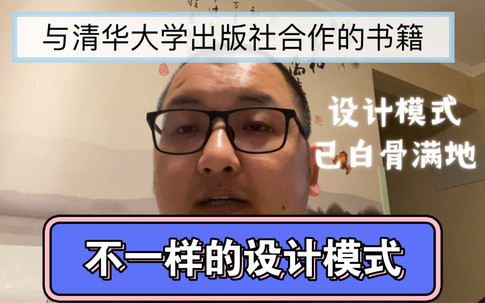 与清华大学出版社合作的书籍截稿了,内容前瞻,你一定喜欢哔哩哔哩bilibili