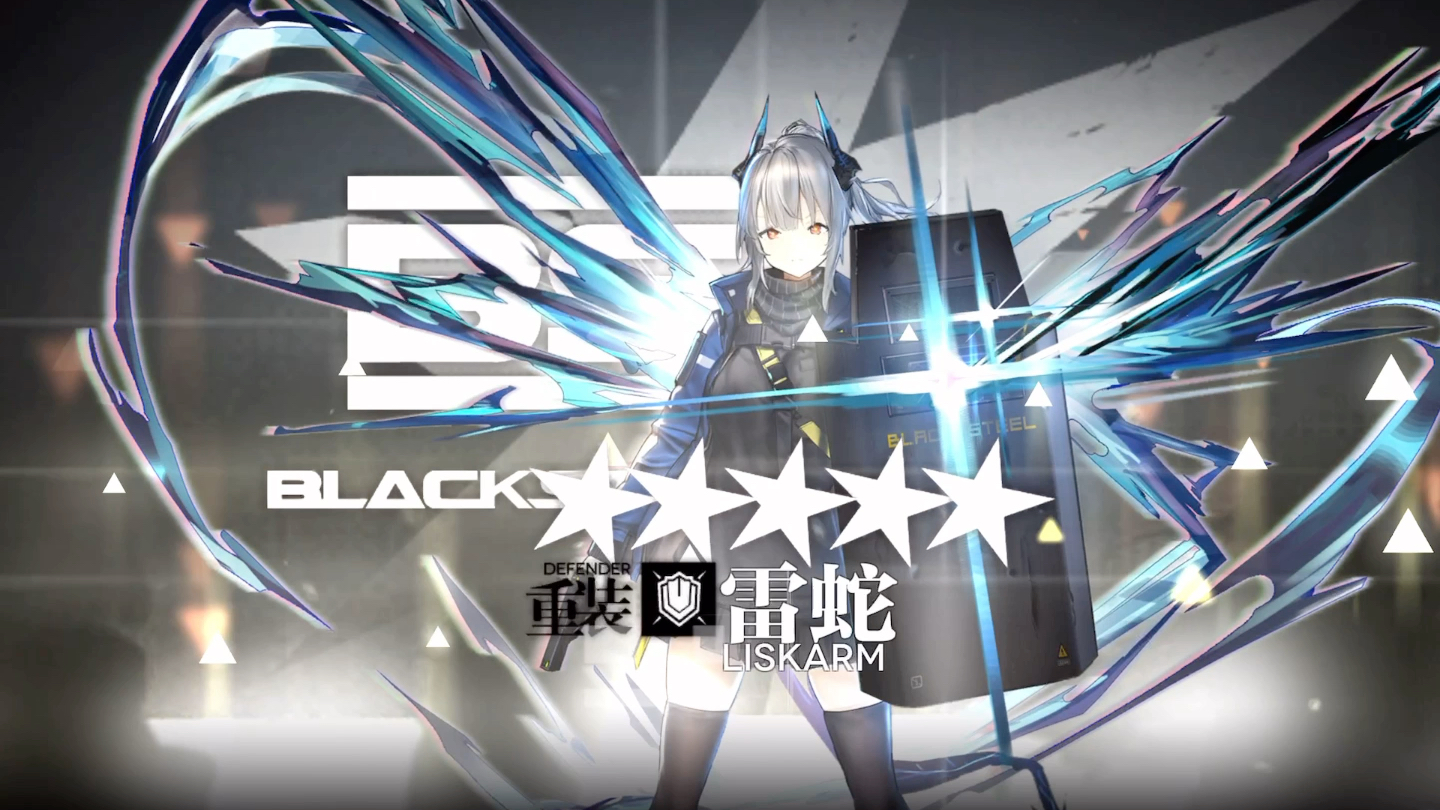 明日方舟 雷蛇 精二_哔哩哔哩 (゜-゜)つロ 干杯~-bilibili