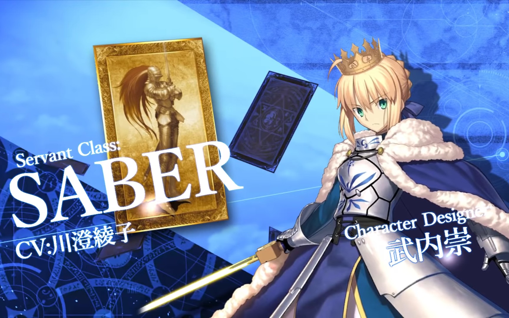 fate/grand ordertvcm呆毛王来了