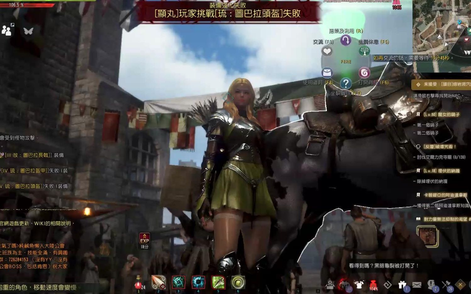 小饼玩《黑色沙漠remastered》精灵小姐姐做下天命之咒活动任务