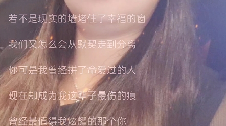 [图]好想在抱抱你，还想再说一句我想你！