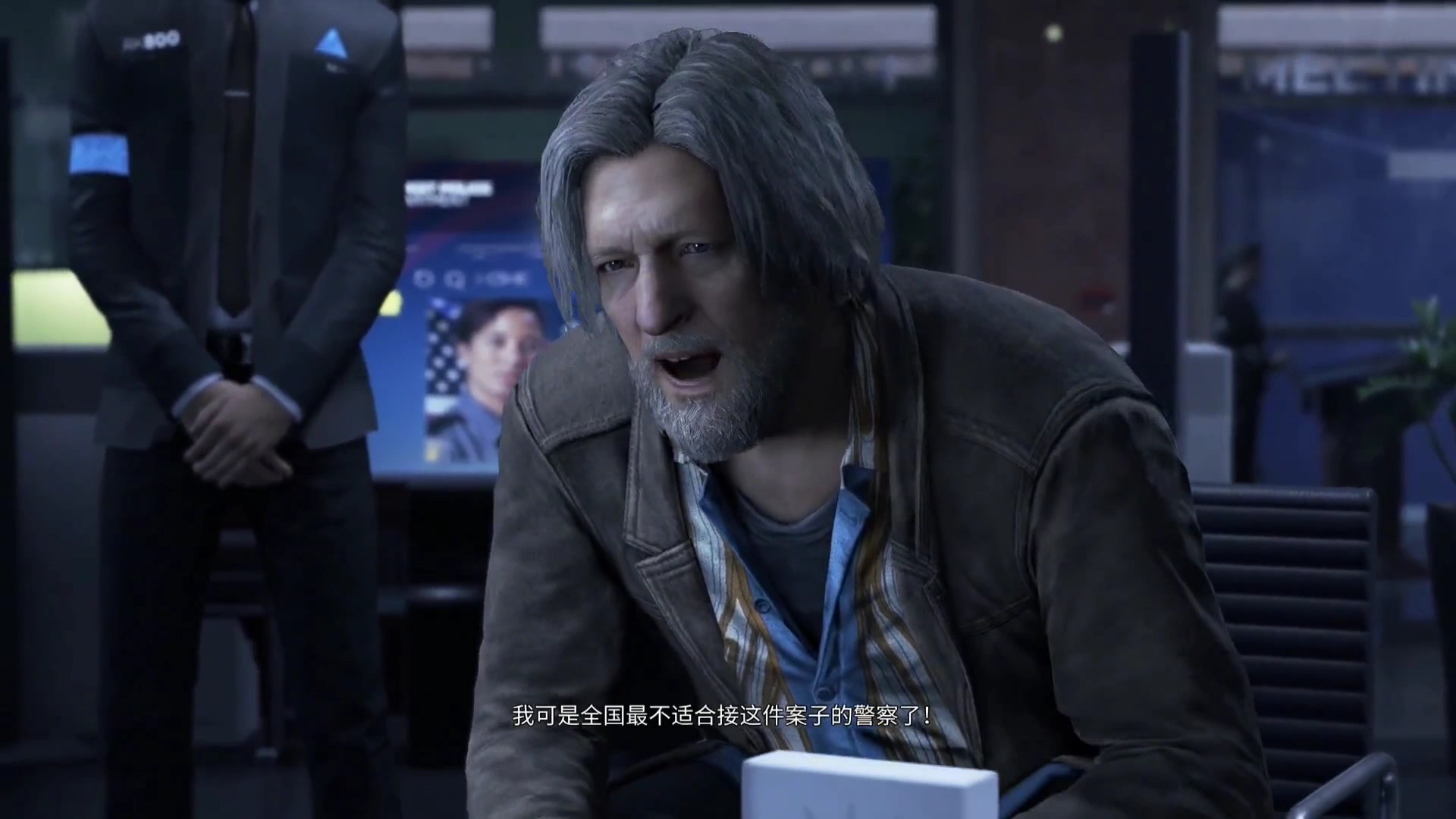 《底特律:变人》汉克为什么那么讨厌仿生人?