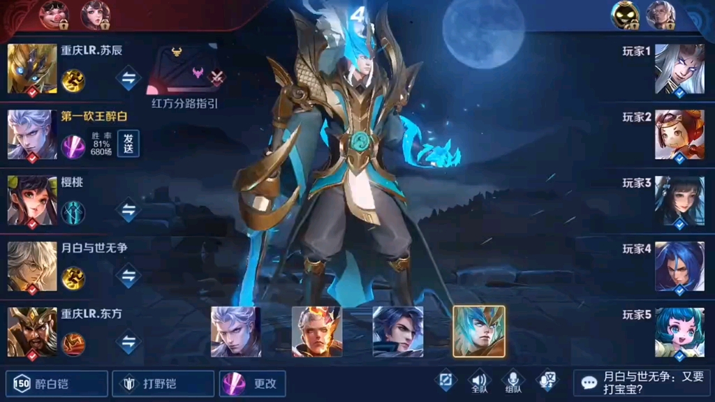 王者荣耀:带标的铠爹不愧是峡谷第一砍王