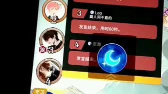 Télécharger la video: 『8人末日捍卫』当子浩拿守卫被发了查杀😏