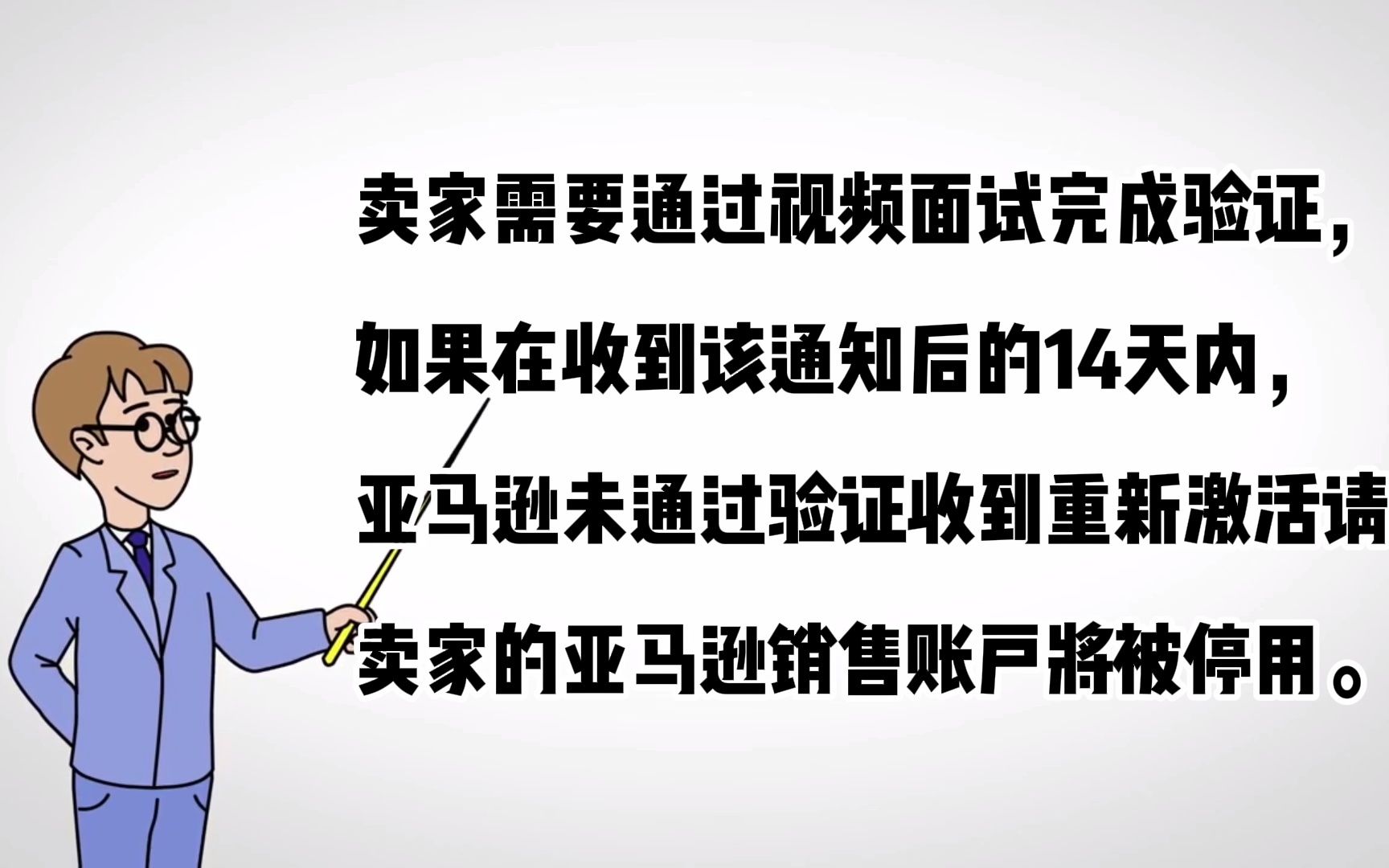 亚马逊视频认证大规模爆发,账号过视频验证方法大揭秘,需要的资料,注意事项教程公开哔哩哔哩bilibili