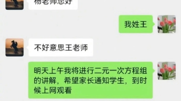 [图]搞笑聊天记录第一弹