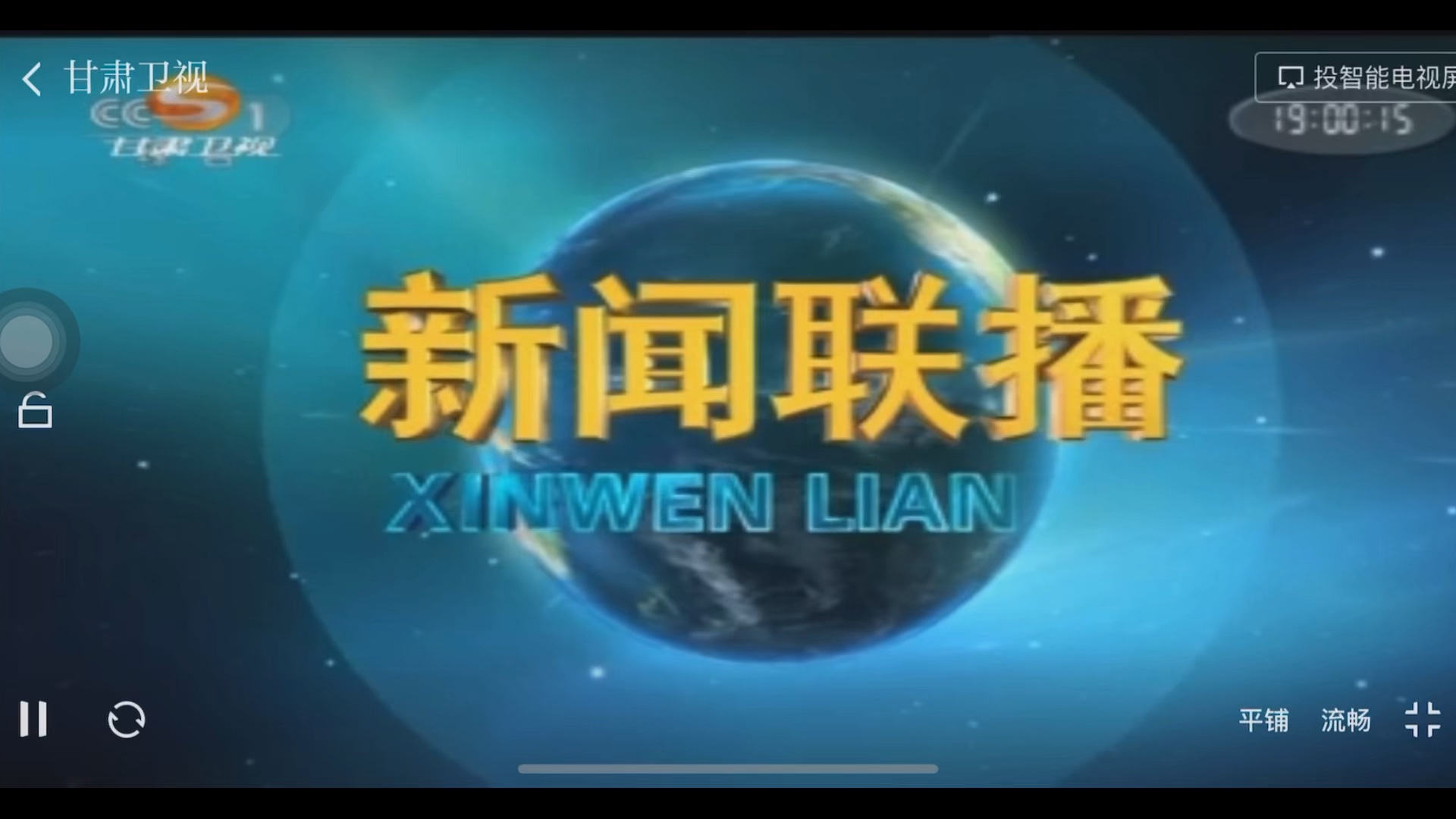 央视新闻app官方网站(央视新闻app官方网站下载)