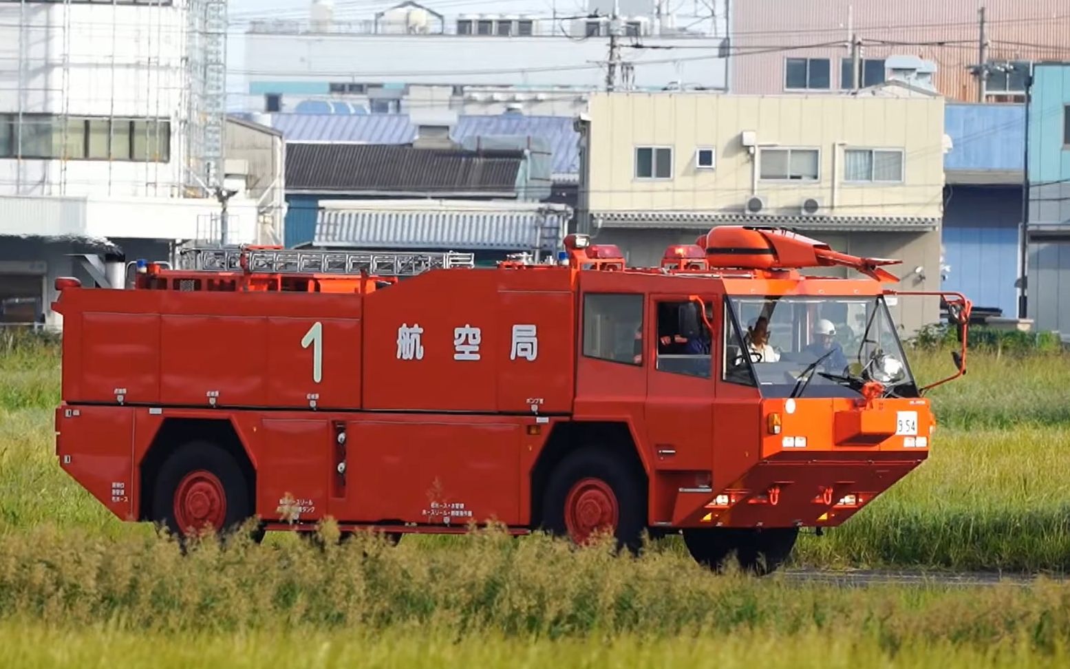 日本各型号空港用化学消防车(モリタ制)_哔哩哔哩_bilibili