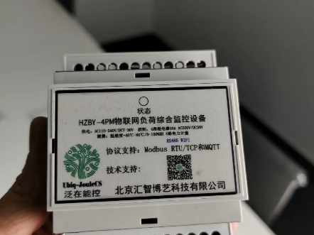 HZBY4PM物联网负荷综合监控设备 新品上市哔哩哔哩bilibili