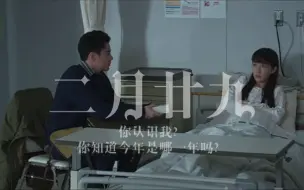 Скачать видео: 吴海昕 徐天佑 刘俊谦｜S01E01-5