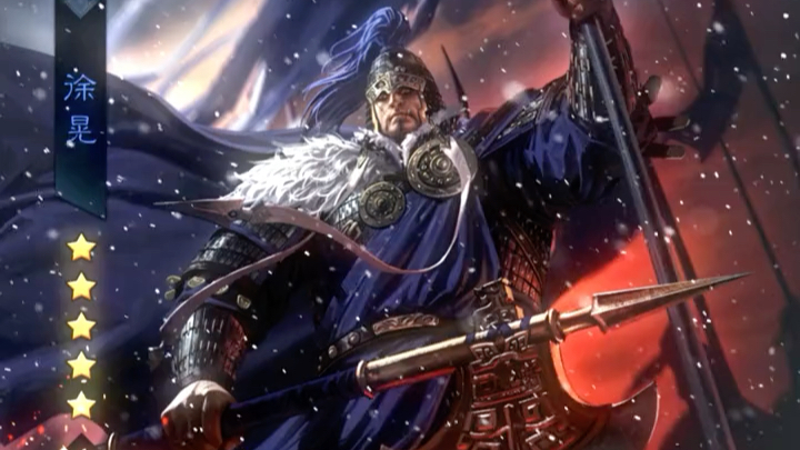 率土之滨 #率土星推计划 #三国