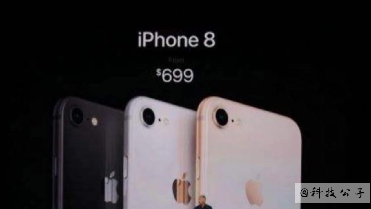 黑心库克!iPhone 8硬件成本曝光:1638元仅为售价的三分之一哔哩哔哩bilibili