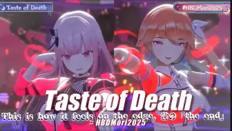 [双字] Taste of Death【森美声/Takanashi Kiara】HBDMori2025