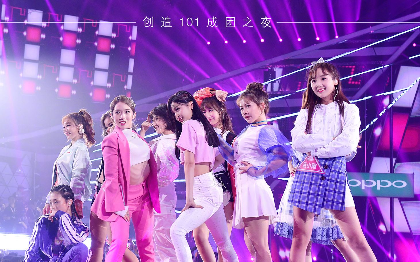 创造101女孩儿舞蹈能力项展示(合集 高颖浠徐梦洁孟美岐yam杨超越