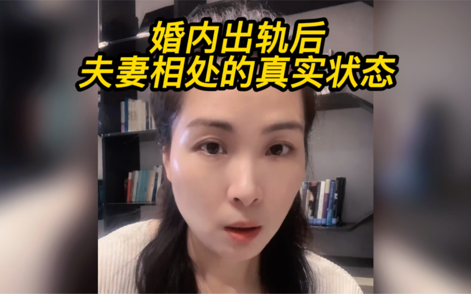 [图]婚内出轨后夫妻相处的真实状态