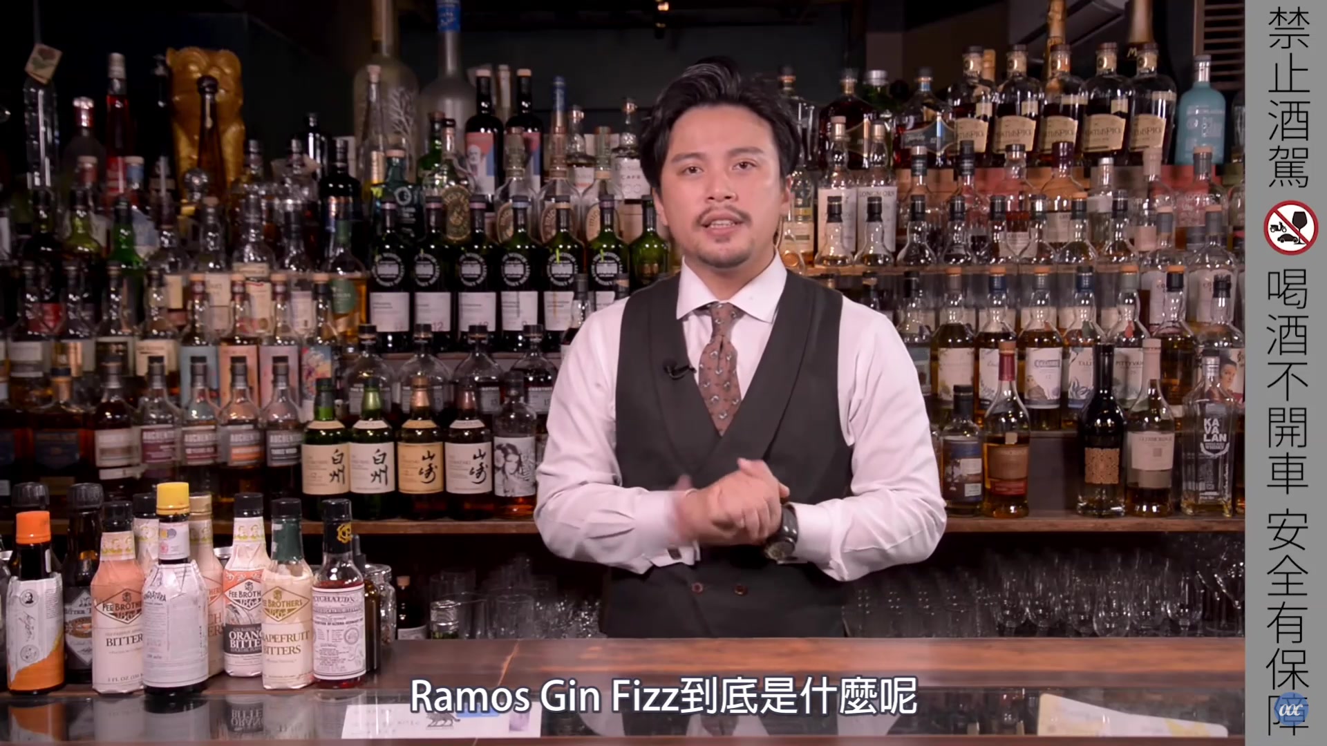 调酒加弹簧揭秘抖音调酒ramosginfizzstupidbar