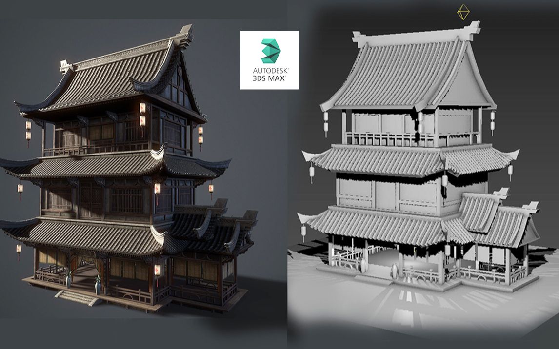 【3dmax场景建模】古风"阁楼"场景模型制作,从零开始,房子建模思路