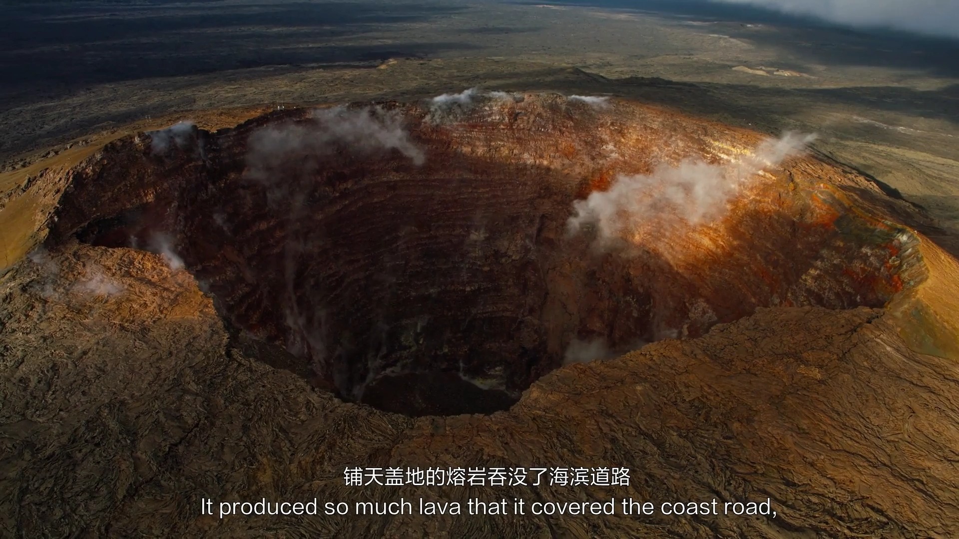 [图]美国国家公园之旅第一季第4集夏威夷火山上